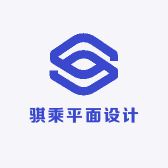 汝州市骐乘视觉设计