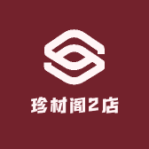 翠满玉缘