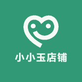 小小玉店铺1