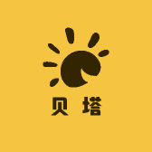 贝塔商品集