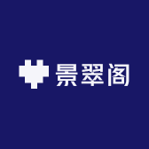 景翠阁