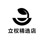立权精选店
