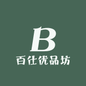 百仕优品坊