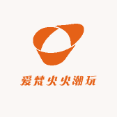 爱梵火火潮玩