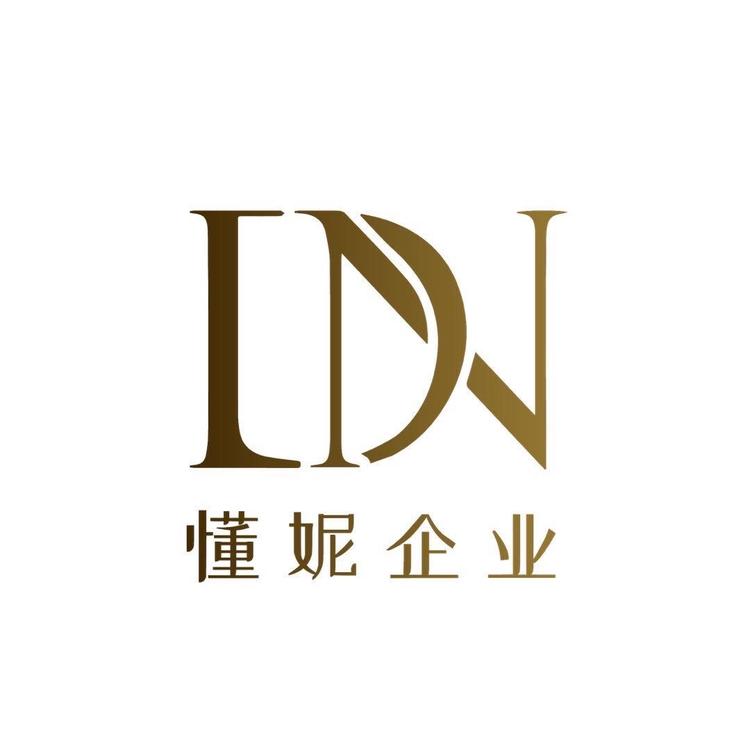 晋江懂妮甄选