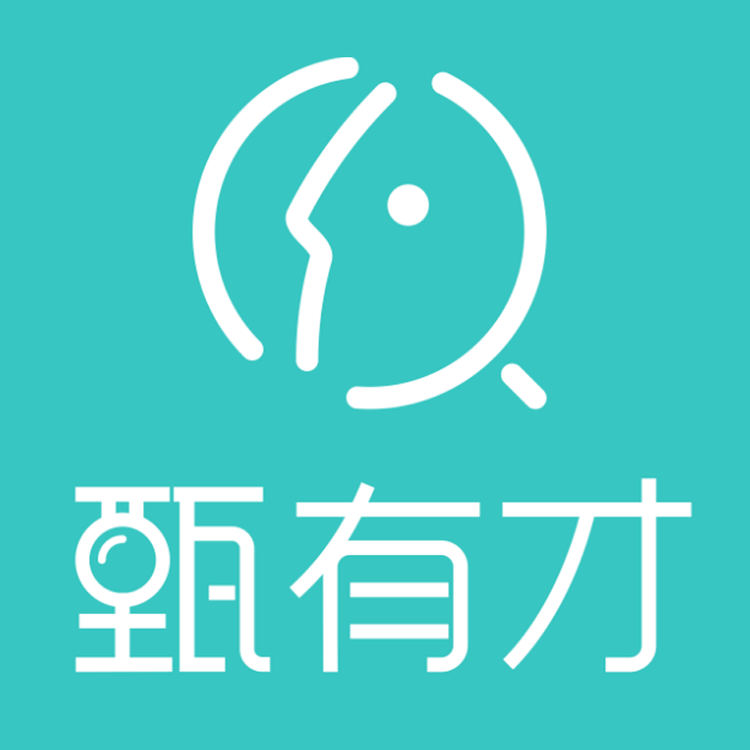 甄有才企业店