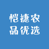 恺捷农品优选