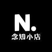 念知小店