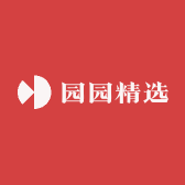 元精选