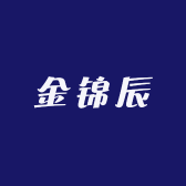 金锦辰轻奢饰品