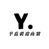予嘉裘皮商贸