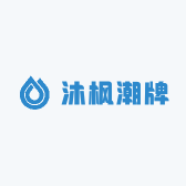 沐枫潮牌店