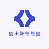 蟹小妹寄居蟹