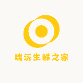 瑞沅生鲜之家