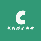 长青种子农业