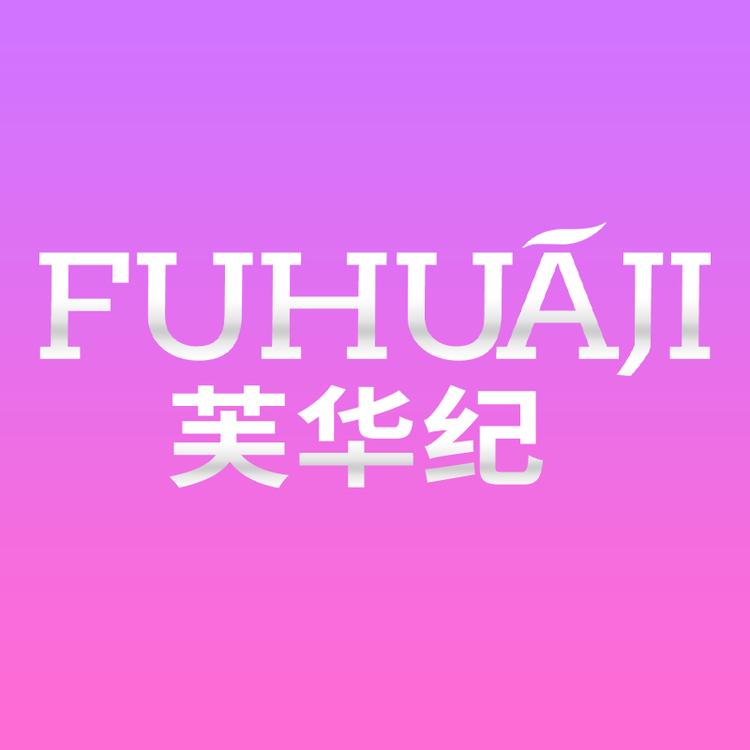 芙华纪优品店