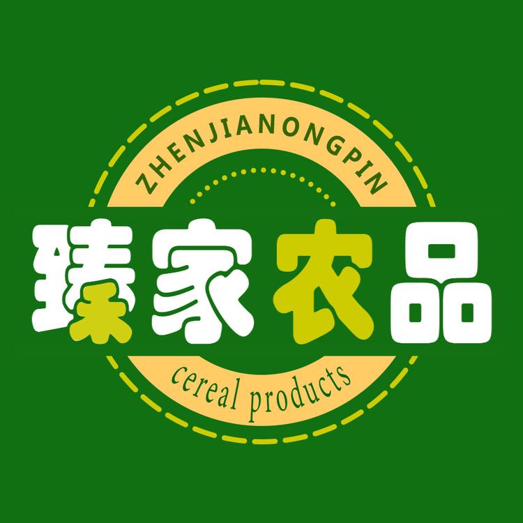 臻家农品企业店