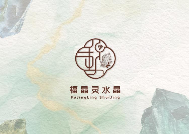 福晶灵天然水晶