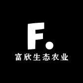 富欣生态农业