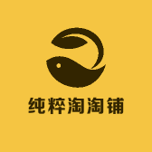 纯粹淘淘铺