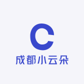 成都小云朵