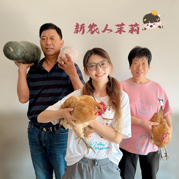 茉莉在家乡