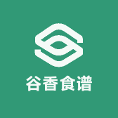 谷香食谱