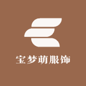 宝梦萌服饰