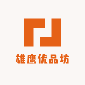 雄鹰优品坊