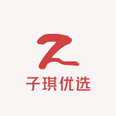 子琪优选