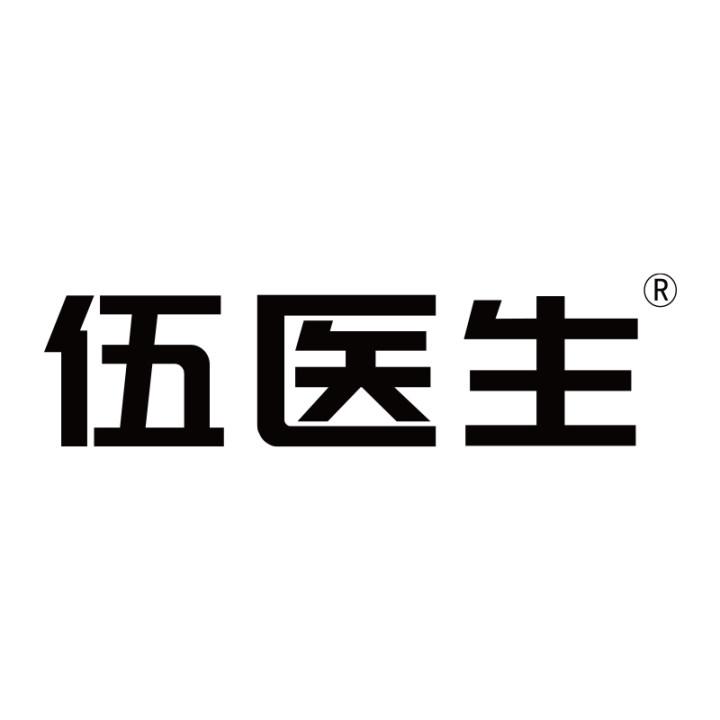 伍医生医疗器械旗舰店