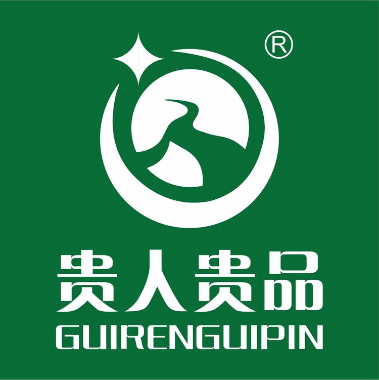 贵人贵品3号店