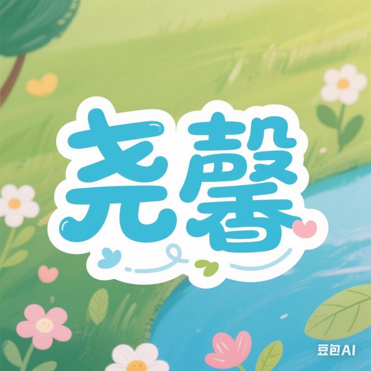 尧馨道闸杆