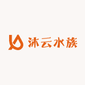 沐云水族