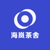 海岚茶舍