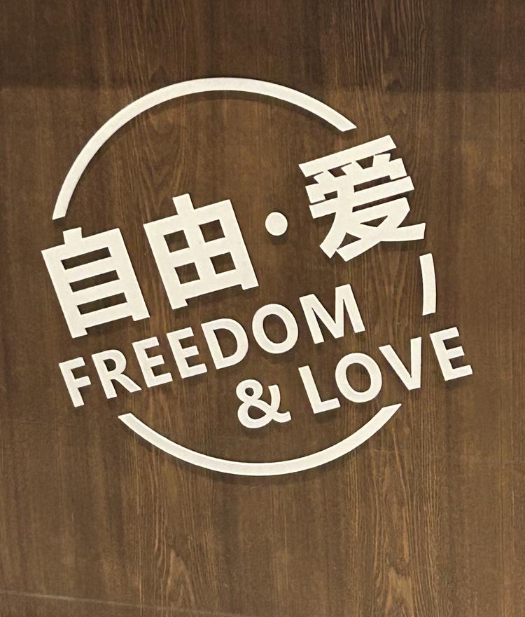 许昌徕阳甄选店