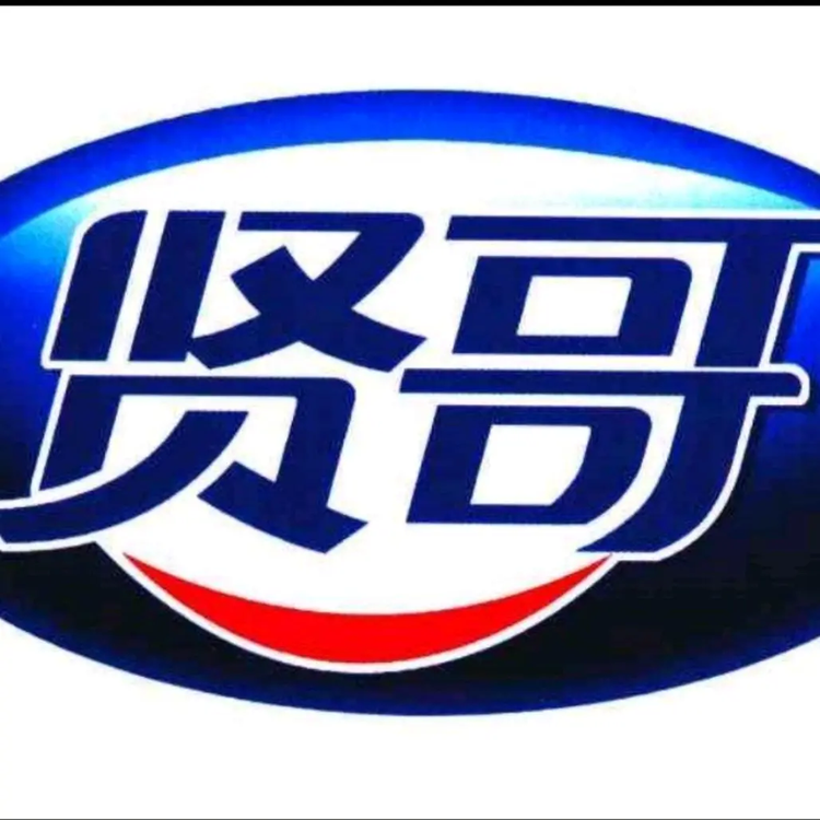 东莞市万江瑞旺电子工业材料制品厂的小店