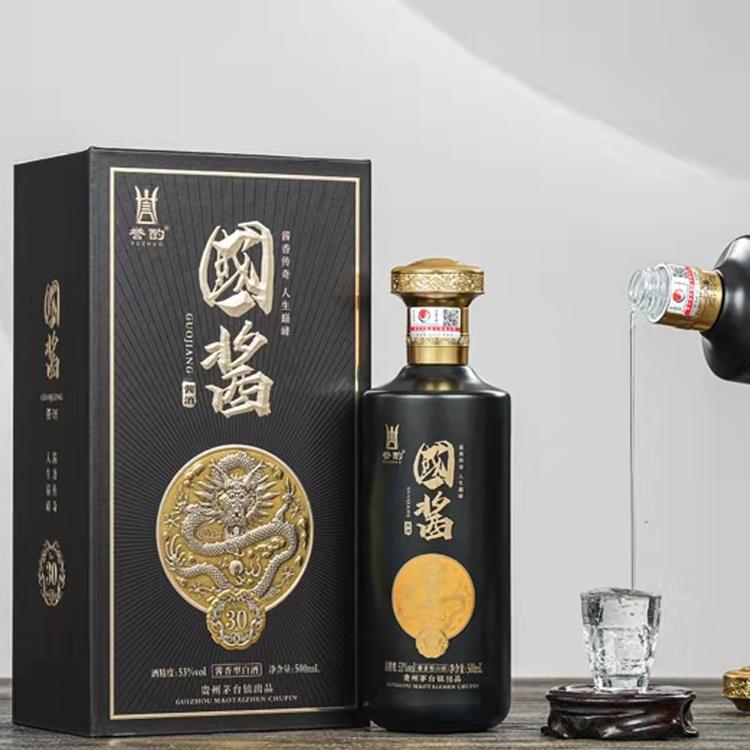 黔尔酒类专营店