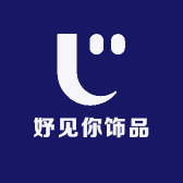 妤见你饰品