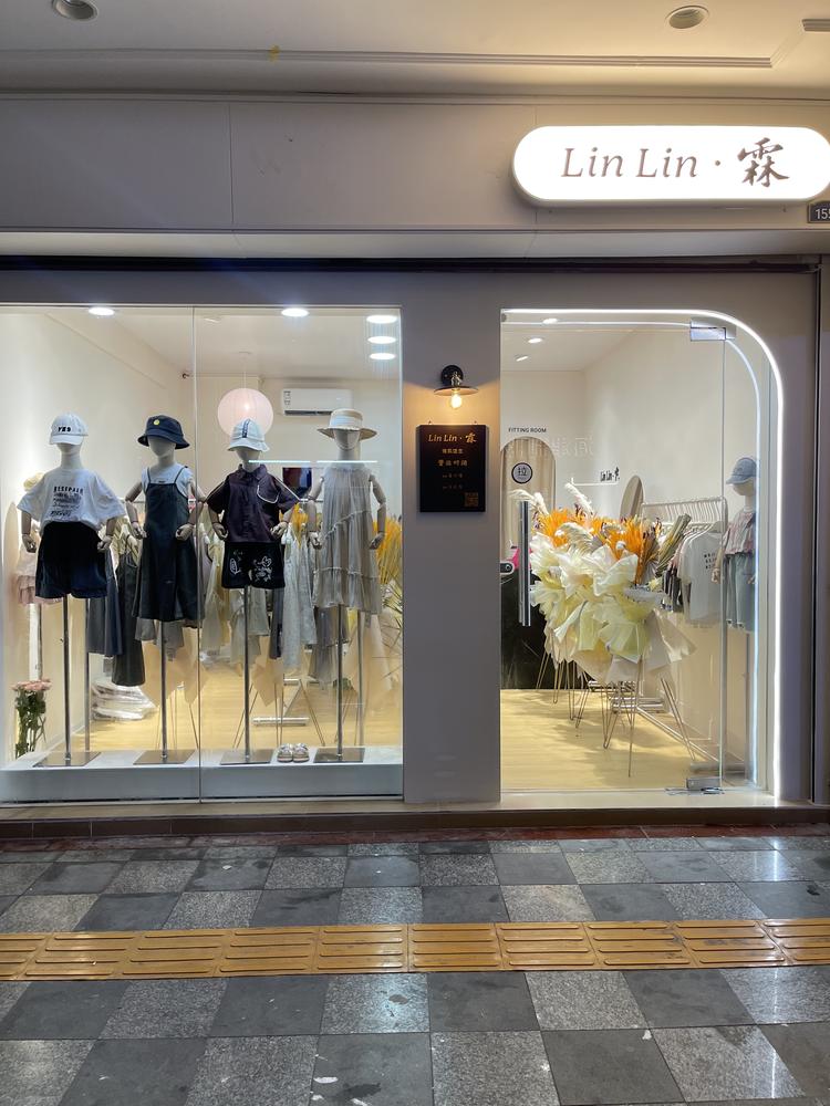 LinLin霖霖