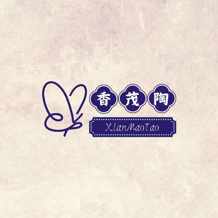 香茂陶精选女鞋