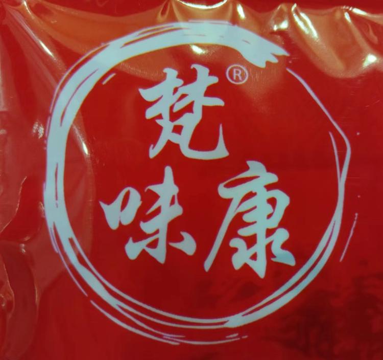 梵味康R