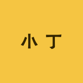 小丁百H店