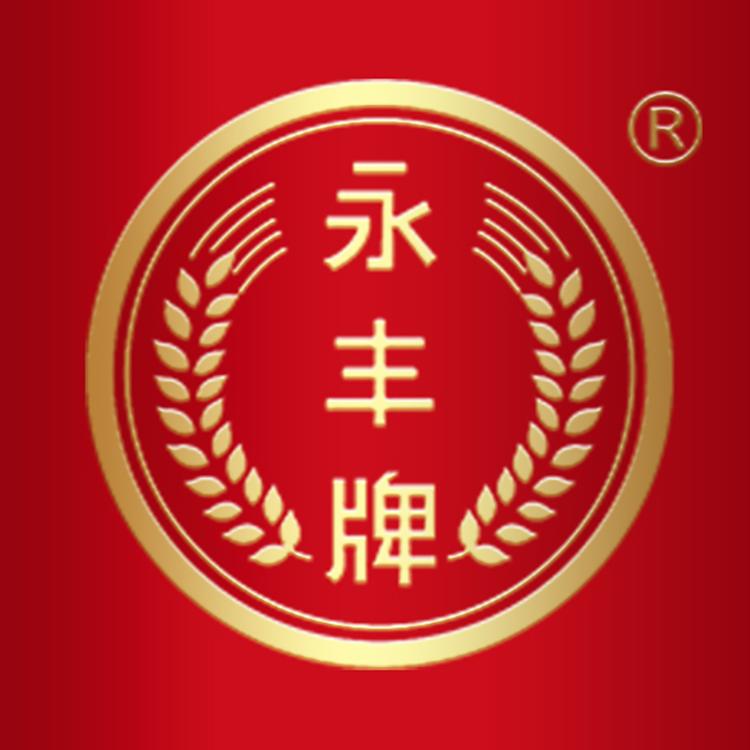 永丰酒坊官方旗舰店