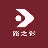 路之彩
