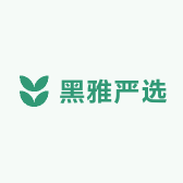 黑雅严选