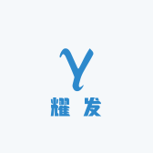 耀发专营店