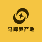 马蹄笋产地