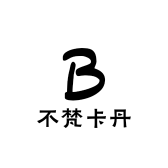 不梵卡丹个体店