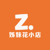 姊妹花小店